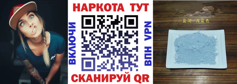 Купить закладку ГАШИШ  Канабис  СОЛЬ  Меф мяу мяу  Баймак