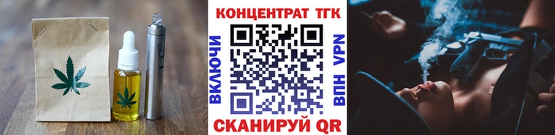 Еда ТГК марихуана  Купить где  Баймак 