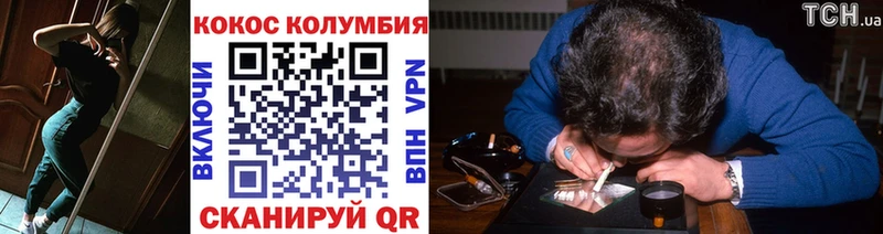 КОКАИН Боливия Баймак