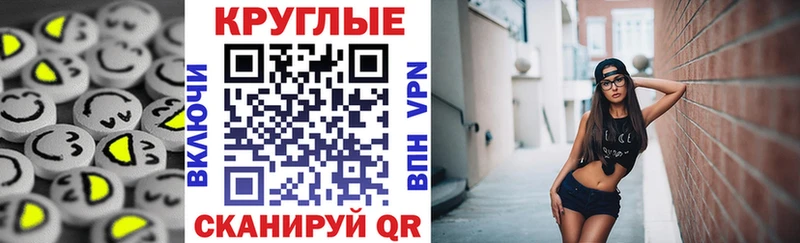 Купить закладки  Баймак  Экстази TESLA 