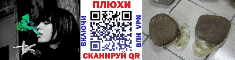 Купить где Баймак ГАШИШ гашик
