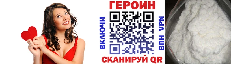Героин Афган  Купить где  Баймак 
