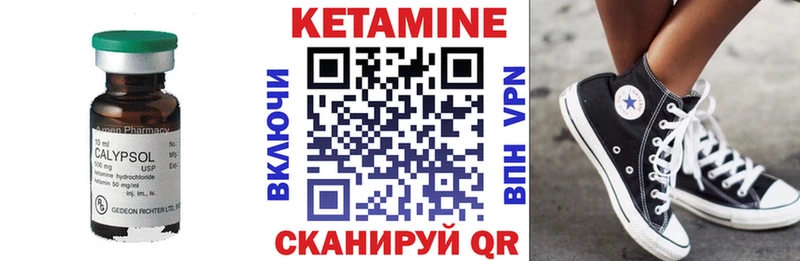 КЕТАМИН ketamine  Купить  Баймак 