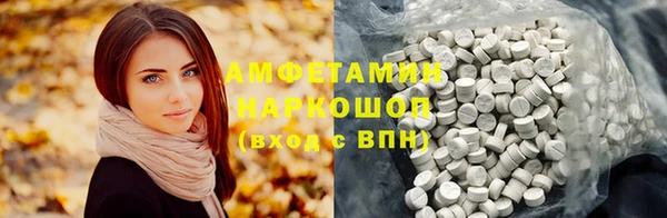 альфа пвп Арсеньев