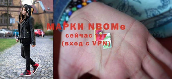 MDMA Premium VHQ Армянск