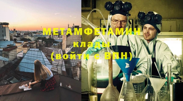 MDMA Premium VHQ Армянск