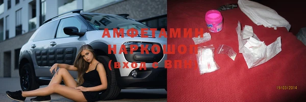 альфа пвп Арсеньев