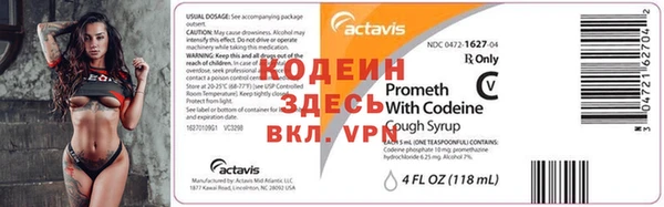 кокаин VHQ Аркадак