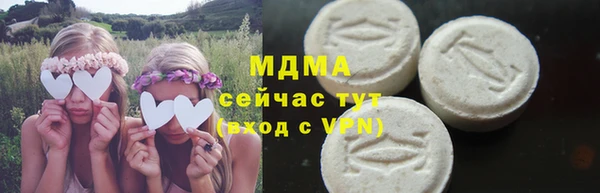 MDMA Premium VHQ Армянск
