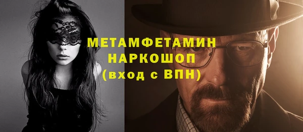 каннабис Снежинск