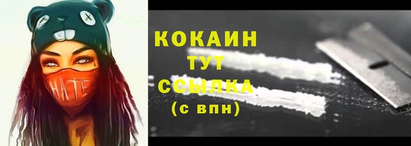MDMA Premium VHQ Армянск