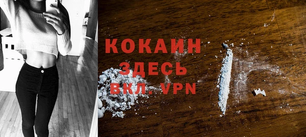 MDMA Premium VHQ Армянск