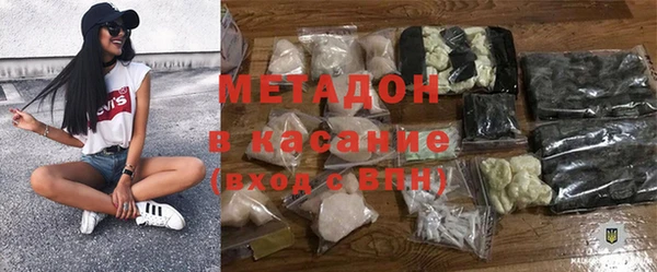 альфа пвп Арсеньев