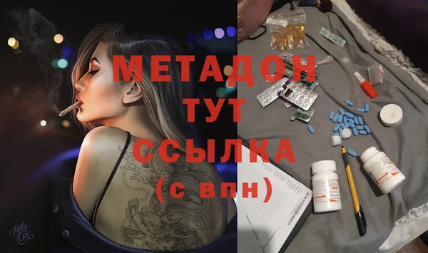 MDMA Premium VHQ Армянск