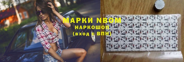 кокаин VHQ Аркадак