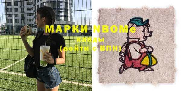 альфа пвп Арсеньев