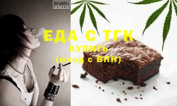 MDMA Premium VHQ Армянск