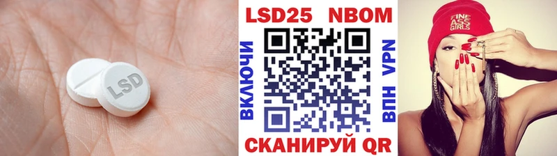 LSD-25 экстази кислота  Купить  Баймак 