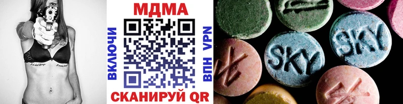 Купить  Баймак  MDMA VHQ 