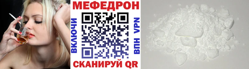 Купить  Баймак  Мефедрон 4 MMC 
