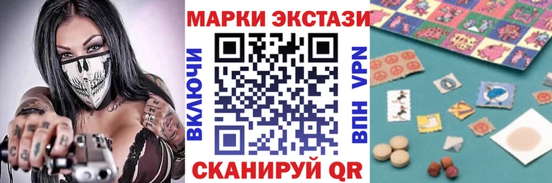 Купить Баймак Марки N-bome 1500мкг