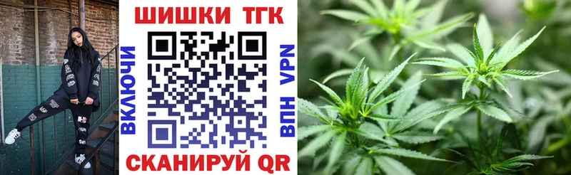 Купить закладки  Баймак  Бошки Шишки марихуана 