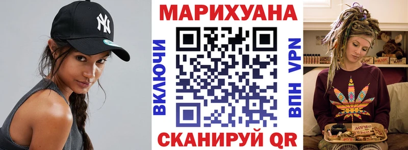 Бошки Шишки VHQ Баймак